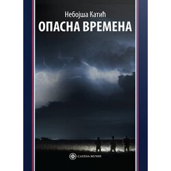 Catena Mundi Nebojša Katić - Opasna vremena Cene
