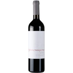Cilić Onyx Crveno Cene