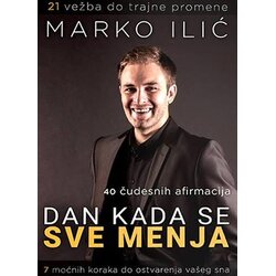 Udruženje književnika Branko Miljković Marko Ilić - Dan kada se sve menja Cene