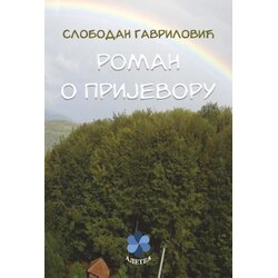Aletea Slobodan Gavrilović - Roman o Prijevoru u devedest i devet priča Cene