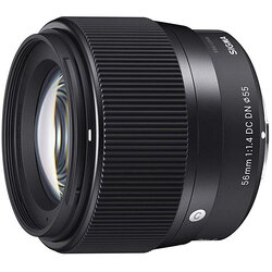 Sigma 56mm 1.4 DC DN Sony E-mount serija Cijene