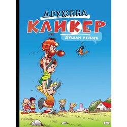 Makondo Dušan Reljić - Družina Kliker Cene