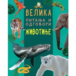 Vulkan Velika pitanja i odgovori: Životinje ( 29736 ) Cene