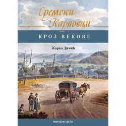Narodno delo Žarko Dimić - Monografija Sremski Karlovci - kroz vekove Cene