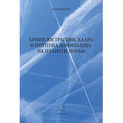 Mašinski fakultet - Univerzitet u Beogradu Elana Frilend - Hemijski tragovi, HAARP i potpuna dominacija na planeti Zemlji Cene