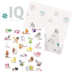 IQ Global sklopiva podloga sa dva lica azbuka + planinske kućice 150x200x1 cm ( 18231 ) Cene