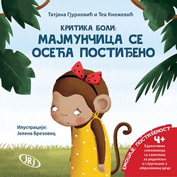 Jrj Tatjana Gjurković,Tea Knežević - Majmunčica se oseća postiđeno Cene