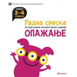 Vulkančić radna sveska opažanje 3-4 godine Cene