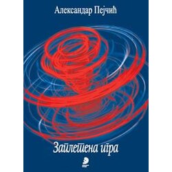 Sterijino pozorje Aleksandar Pejčić - Zapletena igra Cene