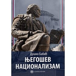 Catena Mundi Duško Babić - Njegošev nacionalizam Cene