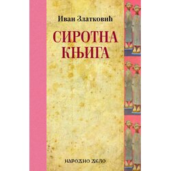 Narodno delo Ivan Zlatković - Sirotna knjiga Cene