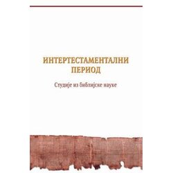 Srpska pravoslavna crkva Ilija Tomić
 - Intertestamentalni period - studije iz biblijske nauke Cene