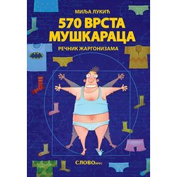 Slovo Pres Milja Lukić - 570 vrsta muškaraca: rečnik žargonizama mek povez Cene