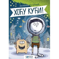 Odiseja Jasminka Petrović - Hoću kući! Cene