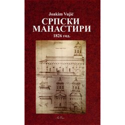 Art Press Joakim Vujić - Srpski manastiri Cene