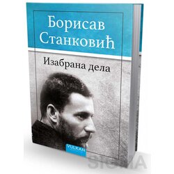 Vulkan Izdavaštvo Izabrana dela - Borisav Stanković Cene