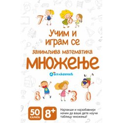 Vulkan knjiga karte zanimljiva matematika množenje Cene