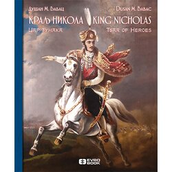 Evro Book Dušan M. Babac - Kralj Nikola: car junaka Cene