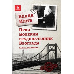 Albion Books Saša Stanković
 - Vlada Ilić - prvi moderni gradonačelnik Beograda Cene