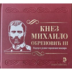 Pravoslavna reč NS Uroš Milivojević, Nebojša Jovanović - Knez Mihajlo Obrenović III Cene