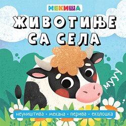 Hupa Vida Medić - Mekiša- životinje sa sela Cene