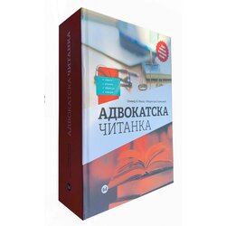 Štampar Makarije Oliver B. Injac,Miroslav Stanković - Advokatska čitanka Cene