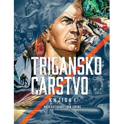 Komiko Majk Batervort,Don Lorens - Trigansko carstvo knjiga 1 Cene