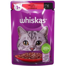 ‎Whiskas vhiskas torbica za mače sa ukusom govedine Cene