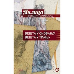 Solaris Milica Mućić Dimovska - Vešta u snovanju, vešta u tkanju Cene