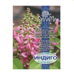 Ajur Veda Prirodna indigo, boja za kosu Cene