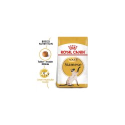 Royal Canin suva hrana za odrasle sijamaske mačke Adult Siamese 2kg Cene