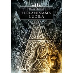 Orfelin H. F. Lavkraft - U planinama ludila Cene