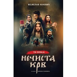 RTS izdavačka delatnost Vojislav Nanović - Nečista krv: tv serija po delima Borisava Stankovića Cene