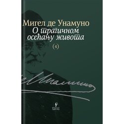 Fondacija Grupa sever Migel de Unamuno - O tragičnom osećanju života Cene
