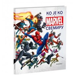 Marvel ko je ko u marvel svemiru ( EGM4500 ) Cene