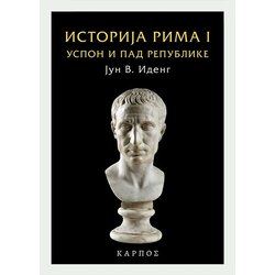 Karpos Jun V. Ideng - Istorija Rima 1: Uspon i pad Republike Cene