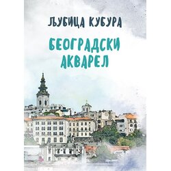 Ključ izdavaštvo Ljubica Kubura - Beogradski akvarel Cene