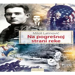 Vulkan Knjiga Na pogrešnoj strani reke 23178 Cene