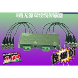 BALUN RJ45 8CH 300M za 8 kamere ahd cvi tvi do 5 megapiksela cena za komad Cene