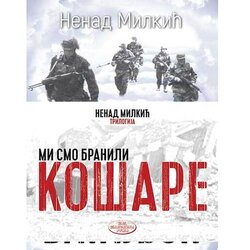 IP Panonija Ruma Trilogija - Mi smo branili Košare Cene