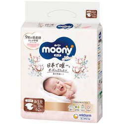 Moony natural pelene Newborn 3-5 kg, 62 kom Cene
