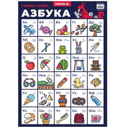 Mensa XL, poster, B2, 50x70cm - odaberite motiv Cene