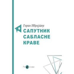 Zavod za kulturu Vojvodine Goran Ibrajter - Saputnik sablasne krave Cene