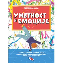 Jrj Martina Fuga - Umetnost i emocije Cene