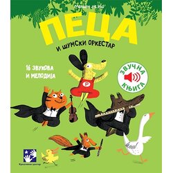 Kreativni Centar Magali le Iš - Peca i šumski orkestar Cene