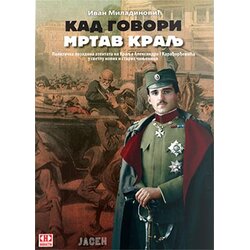 Jasen Ivan Miladinović - Kad govori mrtav kralj: politička pozadina atentata na kralja Aleksandra I Karađorđevića u svetlu novih i starih činjenica Cene