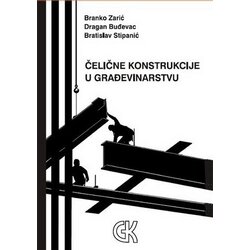Građevinska knjiga Branko Zarić, Dragan Buđevac, Bratislav Stipanić - Čelične konstrukcije u građevinarstvu Cene