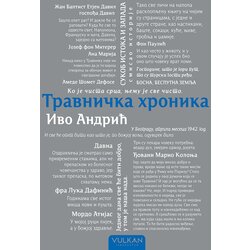  Travnička hronika - ćirilica Cene