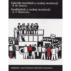 Centar za liberterske studije R. M. Džouns, G. P. Maksimov
 - Fabrički komiteti u ruskoj revoluciji Cene