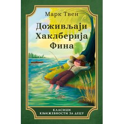 Evro Book Mark Tven - Doživljaji Haklberija Fina Cene